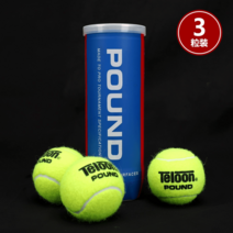 소프트 테니스공 어린이 주니어 연습용 고무줄 연식 10개 매직 테니스볼 칼라 정구공 컬러 스펀지, POUND 3개
