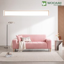 우아미 리사 3인 아쿠아텍스 패브릭 소파+스툴, 로즈핑크(스툴포함)