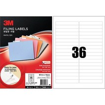 3M)파일용라벨(21336/100매)x10개묶음