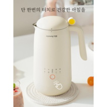 19분완성 두유제조기 미니두유기 홈두유 마른콩 콩두유 죽제조 이유식 검은콩 검은깨 믹서 과일쥬스 분쇄기, TYPE-A(다크그린)