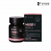 낙산균 유산균 한미양행 포스트바이오틱스 프로바이오틱스 낙산균 초유 단백질 30정