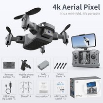 미니 드론 4K 카메라 HD 접이식 쿼드콥터 원키 리턴 FPV 팔로우 미 RC 헬리콥터 소년 장난감, CHINA, 4K 1B box