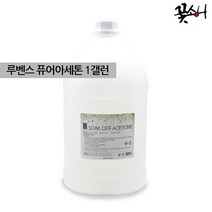 루벤스 쏙 오프 아세톤, 3.7L, 1개