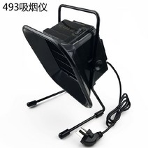 고기 환풍기 흡연기 배기휀 배관 제연기 실내 배출기, 50W + 후면 덮개