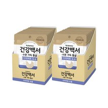 건강백서 수분가득 통살치킨 다이어트 2박스(22g X 20팩) 유통기한 23.05.24, 1개