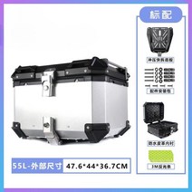 레인보우탑박스 슈퍼커브 PCX 탑박스 오토바이 배달통, 55L실버