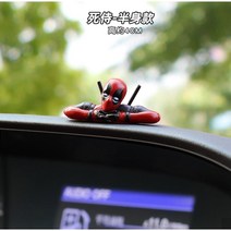 데드풀 귀여운 차량 고정장식 미니 데드풀 피규어장식, 미니 데드 풀-절반 길이