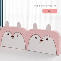 아기 침대 가드 낙상방지 안전 바, C[하나의 가격], 0.5m 펜스