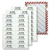 네임코코 골프채용 골프클럽용 골프 네임스티커, 02G-골프채화이트 그림없음