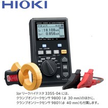 히오키 3355-04 누전 측정 Ior 리크 하이테스터 전류센서 9800 9801 교정서류 포함, 단일 옵션개