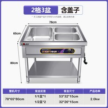 떡볶이 기계 2KW 식당 레스토랑 판 포장마차, 1+2