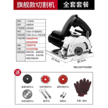 타일 커터기 공구 마블커터 판넬 컷팅기 커팅기 재단기계 셀프시공, 슬롯형5000DW(올인원패키지)