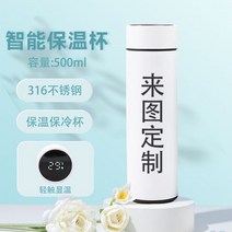 별의 커비 컵 캐릭터 텀블러 굿즈 장식 소품 분홍별 별의커비 리스 스틸 하이 비주얼 쁘띠 걸 키즈 초등생 커스텀 L, 12번 316 식품 등급 - 맞춤 제작