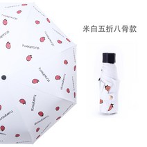 패션우산 자외선차단 5단 미니 파라솔 양용 양산