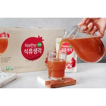 아랫장 직접 재배한 유기농 석류즙 120ml 15포입