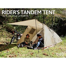 DOD 도플갱어 감성텐트 원터치 간편조립 T3-485-TN
