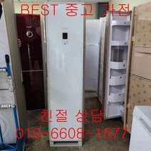 중고에어컨 휘센에어컨 휘센스텐드형에어컨 휘센스텐드형 에어컨 15평형, 휘센스탠드형