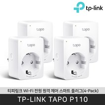 티피링크 Tapo P110 (4-Pack) 와이파이 전원 원격 제어 스마트 플러그 / 공식 판매점, 4개