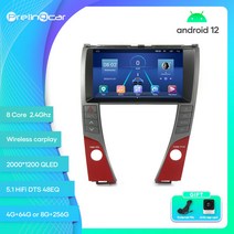 카플레이모니터 무선 차량용 모니터 Prelingcar-자동차 렉서스 ES 2006-2012년 안드로이드 12 8 256g, 11 Q-450  4G64G