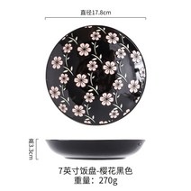 도자기그릇 세라믹 접시 언더 글레이즈 크리에이티브 북유럽 과일 서양 원형 가정용 식기 수프 쌀, 11 7 inches