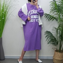 루즈핏 면 레터링 편안한 캐주얼 홈웨어 옆트임 박시 롱 원피스