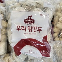 쉐프원 우리 왕만두 2.8kg, 아이스팩 포장, 1개