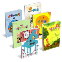 어린이바이엘 세광뉴바이엘 포인트바이엘 - 세광음악 삼호뮤직 피아노교본, 포인트 NEW 바이엘 3