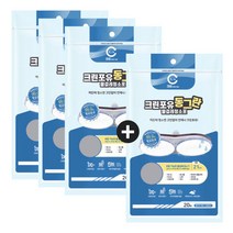 도톰한 살균 원형 물걸레 청소포 오토싱 3+1
