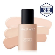 마루빌츠 오일프리 롱웨어 파운데이션 30ml / 수부지 피부 추천, 5호 라이트베이지