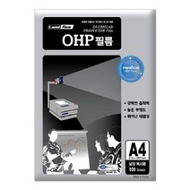 (SM)라미에이스 OHP 필름 100mic 100매 A4 흑백 복사용 MB, 상세페이지 참조