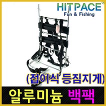 나꾼피싱/ 등짐지게(백팩)/낚시케리어/낚시지게/손수레, (씨타임)-대