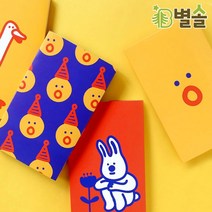 2023 양장 다이어리 휴대용 업무수첩 일기장 PVC커버, 옐로우오
