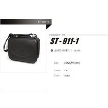 영상낚시 시선21 ST-911-1 루어릴가방 루어보조가방, 블랙