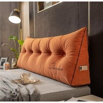 침대 등받이 삼각 쿠션FORMTHEO-큰 긴 웨지 베개 장식 홈 침대 머리판 등 쿠션 싱글 더블, 03 as picture_05 150x50x20cm