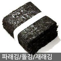 100장/마른김/파래김/곱창돌김/특선재래돌김/김밥김/재래김/생김/국내산, 특선 재래돌김100장