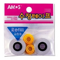 아모스수정테이프리필문구 필기구 수정테이프, 아모스수정테이프리필문구 필기구 수정테이