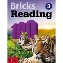 Bricks Reading 100. 3, 사회평론, Bricks Reading 100. 3(CD1장..