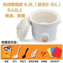슬로우 쿠커 약탕겸용 대용량 슬로 멀티 슬로우쿡 황토 구운계란기계 중탕기, K