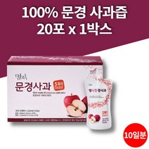 100% 국내산 순수 생 사과즙 사과 원액 액기스 추출액 파우치 임산부 온가족, 120ml, 1개