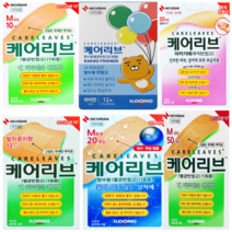 케어리브 대형 방수 일본 밴드 소형 중형 대형 손끝 밴드 아카기레 니찌반 카카오 빅사이즈, 대형16매입