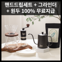 커피분쇄컵 추천 순위 모음 20