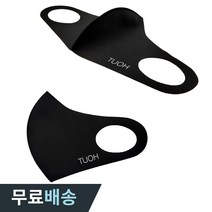 더우지 국산 스몰 사이즈 천마스크 패션마스크 여성용 작은 마스크 소두용 1매 5매 10매