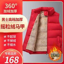 남자조끼 태도 남성 두꺼운 폴라플리스 360도 베스트