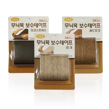 무늬목 보수 테이프 가구 마루바닥 리폼 부분 도배 시트지, 다크스프러스