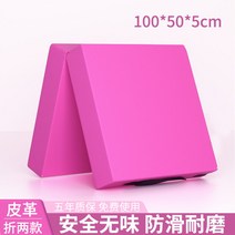 낙법 뜀틀매트 체조 쿠션 윗몸일으키기 착지 주짓수, 10.A 100x50 5cm 두께 J