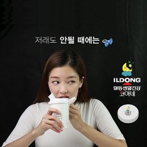 일동생활건강 코마스크 노즈마스크 코스크 노스크 미세먼지 황사 꽃가루차단 [10개입+보관케이스], 소형(여성 어린이권장)