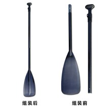 호수 제트 급류 그립 카누노 강 통통배 카누 야외 로잉 카약 카누 패들, 카본블랙 SUP 패들 (패들링)