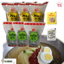 배달 포장용 일회용 미니 겨자 식초 세트(각200개입), 6팩(3 3)