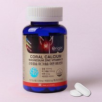 산호 칼슘 마그네슘 비타민D 칼마디 아연 90정
