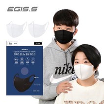 [2매] [3매] 국산 코오롱 은나노 패션 향균 3D 아이돌 귀편한 귀안아픈 숨쉬기편한 빨아쓰는 검정 새부리형 연예인 대형 초대형 스포츠 운동 특대형 마스크, 화이트XL(특대형)2매, 화이트